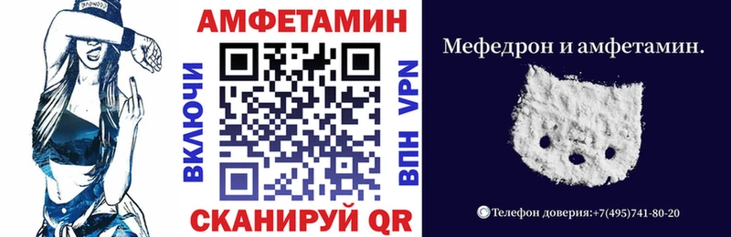 АМФ 97% Урай