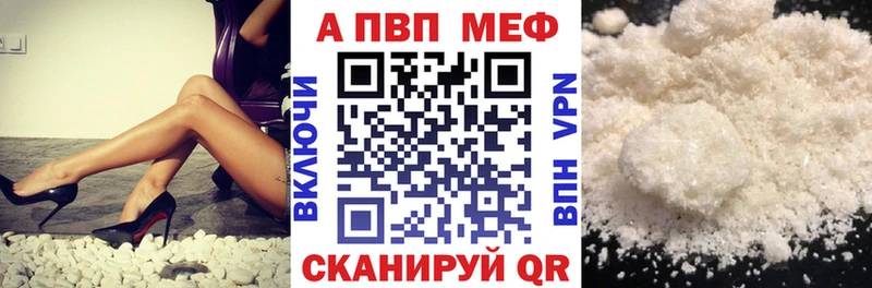 APVP мука  Урай 