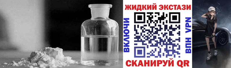 что такое наркотик  Урай  Бутират буратино 