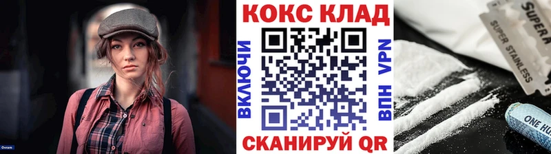 COCAIN VHQ  дарнет шоп  Урай 