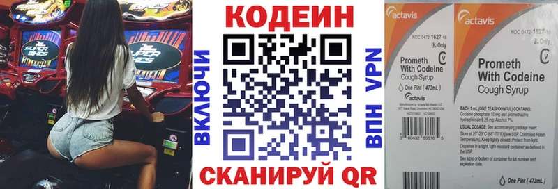 дарнет шоп  omg tor  Codein напиток Lean (лин)  Урай 
