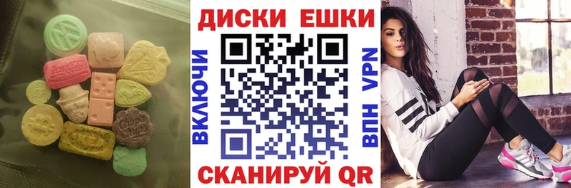Ecstasy XTC  Урай 