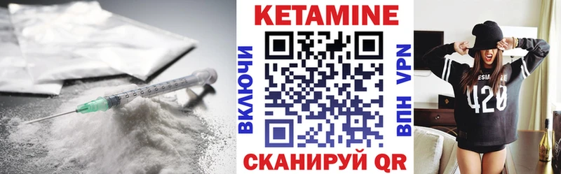 закладки  Урай  Кетамин ketamine 