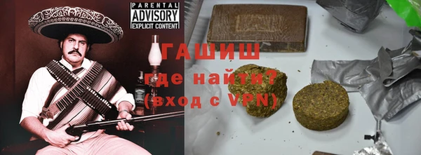гидра Алзамай