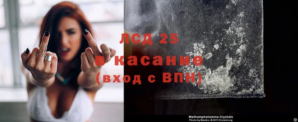 гидра Алзамай