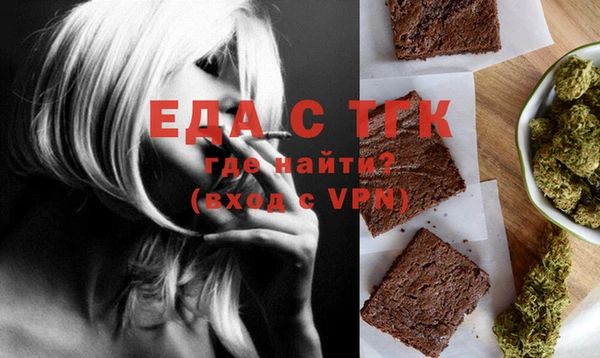 мефедрон Алексеевка