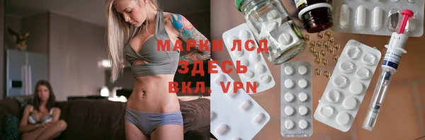 мефедрон Алексеевка