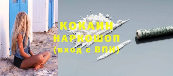скорость mdpv Нея