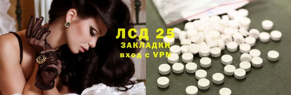 мефедрон Алексеевка