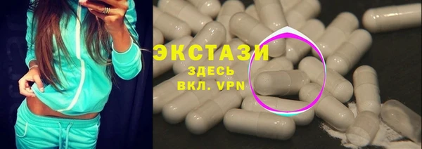 мефедрон Алексеевка