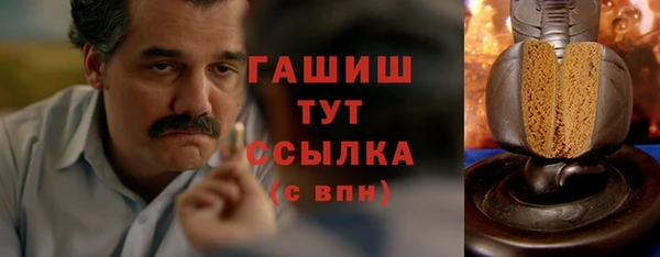 гидра Алзамай