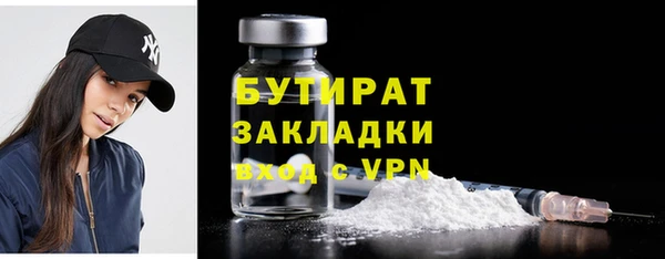 трава Нефтекумск