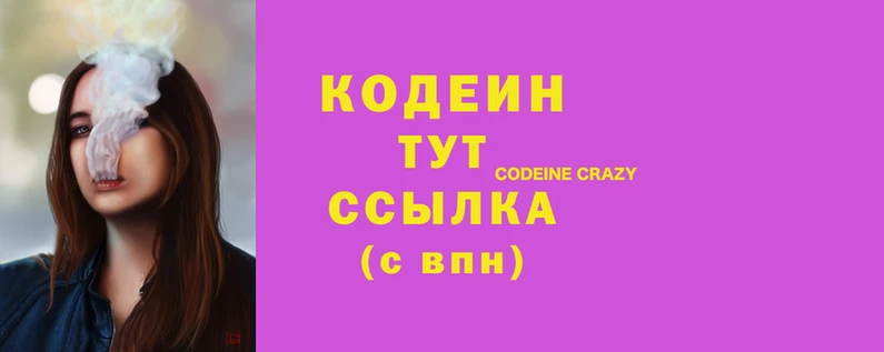 гидра Алзамай
