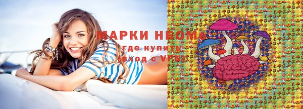 скорость mdpv Нея