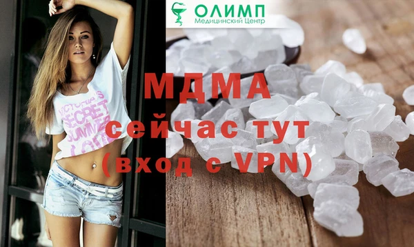 мефедрон Алексеевка