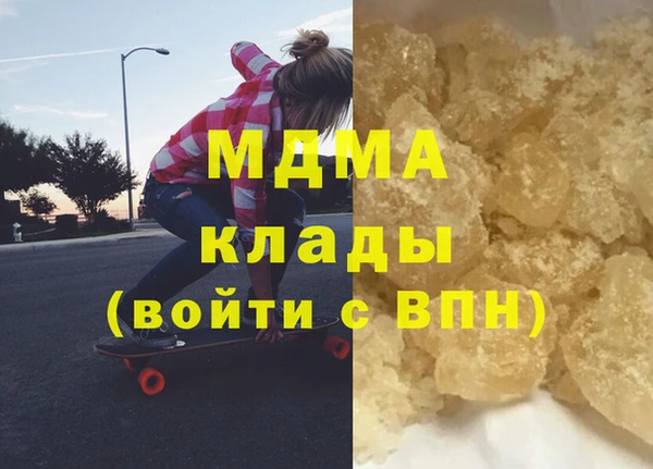 гидра Алзамай