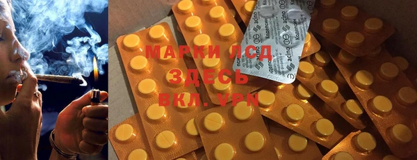 мефедрон Алексеевка