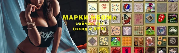 альфа пвп VHQ Алексин