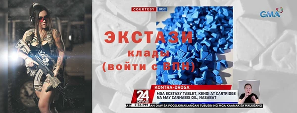 ПСИЛОЦИБИНОВЫЕ ГРИБЫ Нефтегорск
