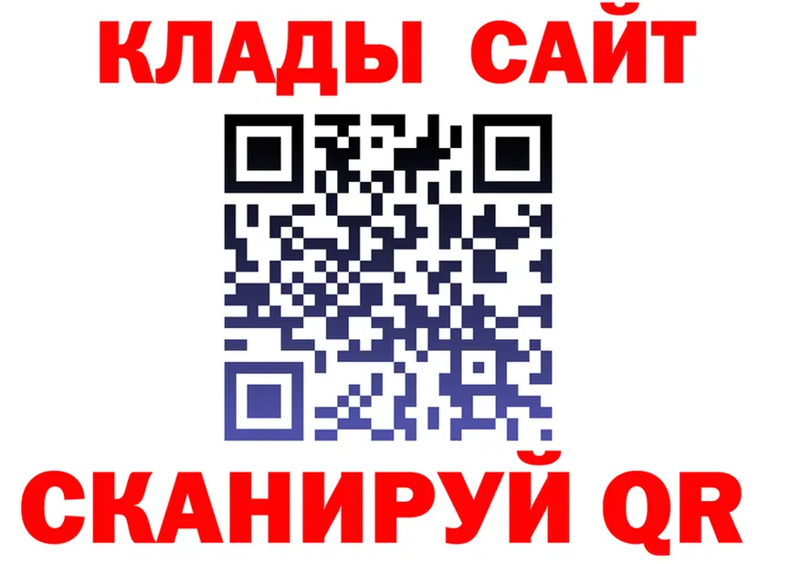 Кетамин VHQ зеркало shop гидра Урай
