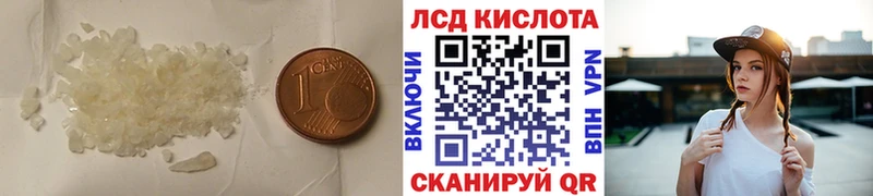 ЛСД экстази ecstasy Урай