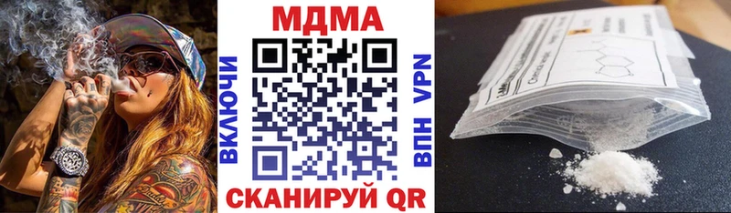 купить  сайты  Урай  МДМА кристаллы 