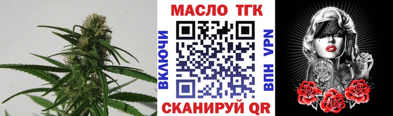 hydra зеркало  Урай  Дистиллят ТГК гашишное масло 